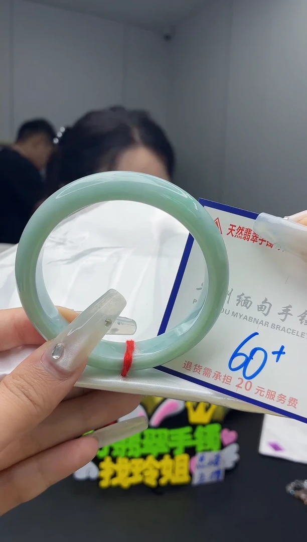 未镶嵌手镯翡翠11111111111111
