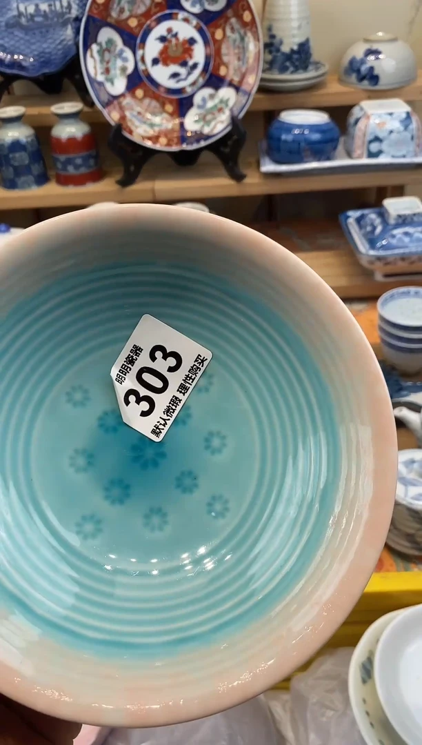 瓷片新号开播  满28包邮  感谢老板支持