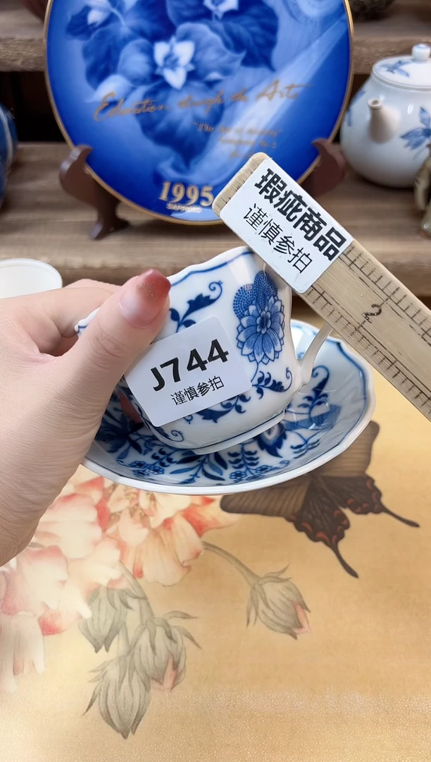 瓷片宁***天    744