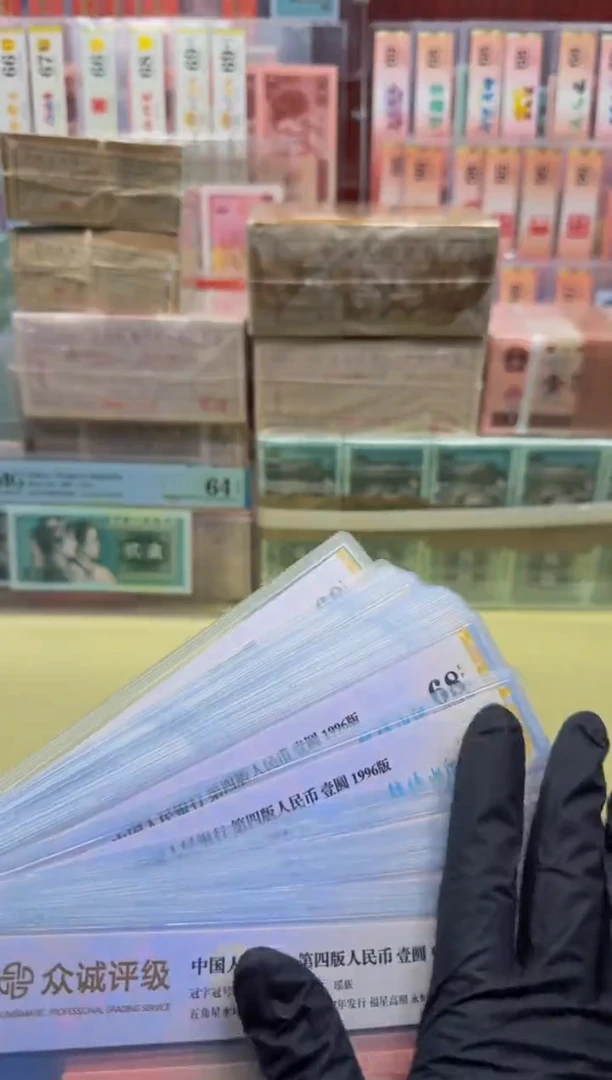 961 BX9053**单张 无47