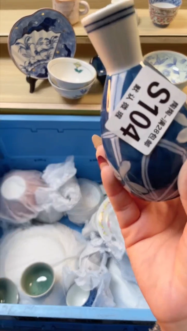 【闪购商品】杯满28包邮瓷器瓷器S104