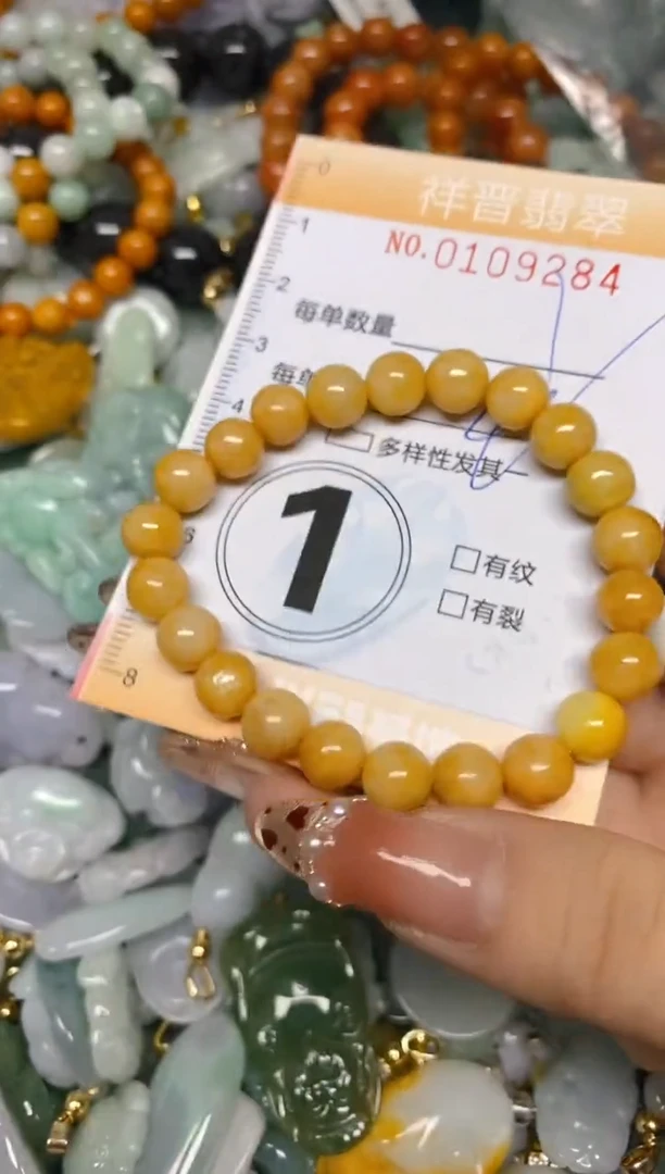 【闪购商品】翡翠颈饰未镶嵌闪购0109284多样性发其一