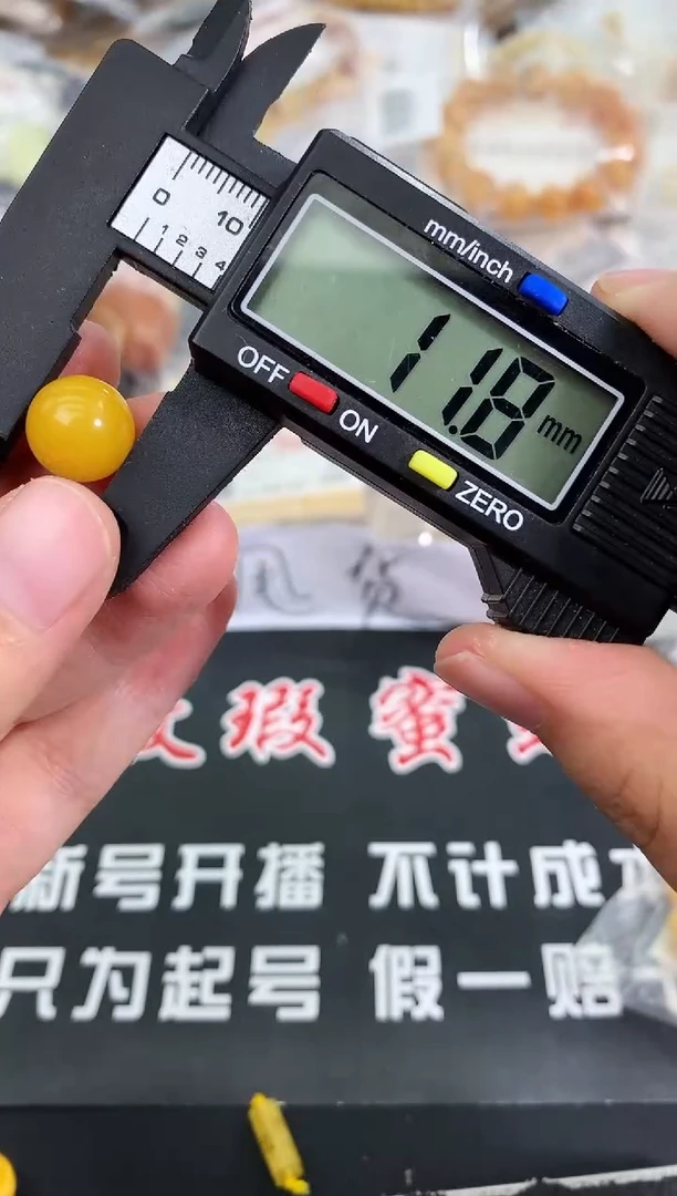 蜜蜡未镶嵌珠宝奇石153