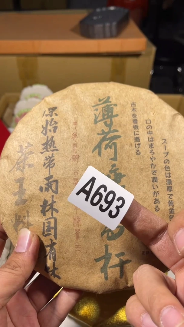 ?***宝瓷器场瓷器瓷器瓷器693
