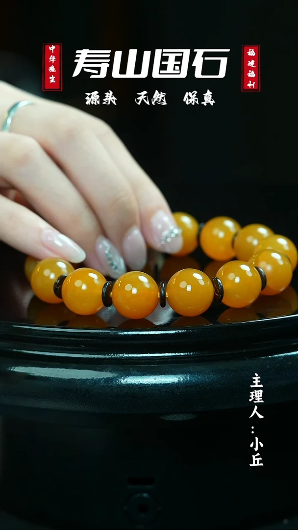 寿山石其他张*福圆珠手串