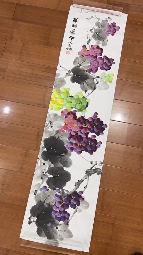 国画【福利，纯手工手绘】李雪梅葡萄横幅138*34厘米