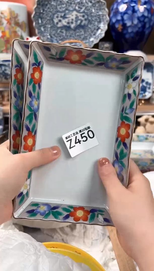 瓷片A*V450Z 盘子 杯 碗 默认微瑕