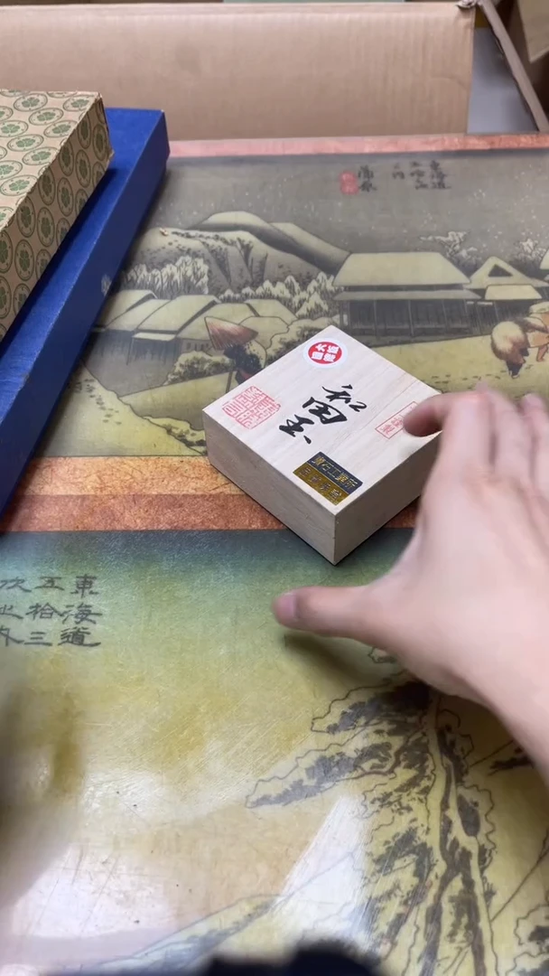 老二精选工艺品D*…A8470