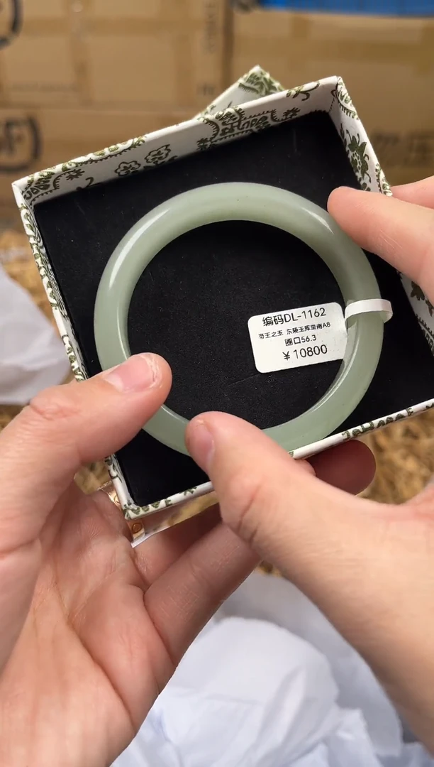 未镶嵌手镯石英质玉DL1162