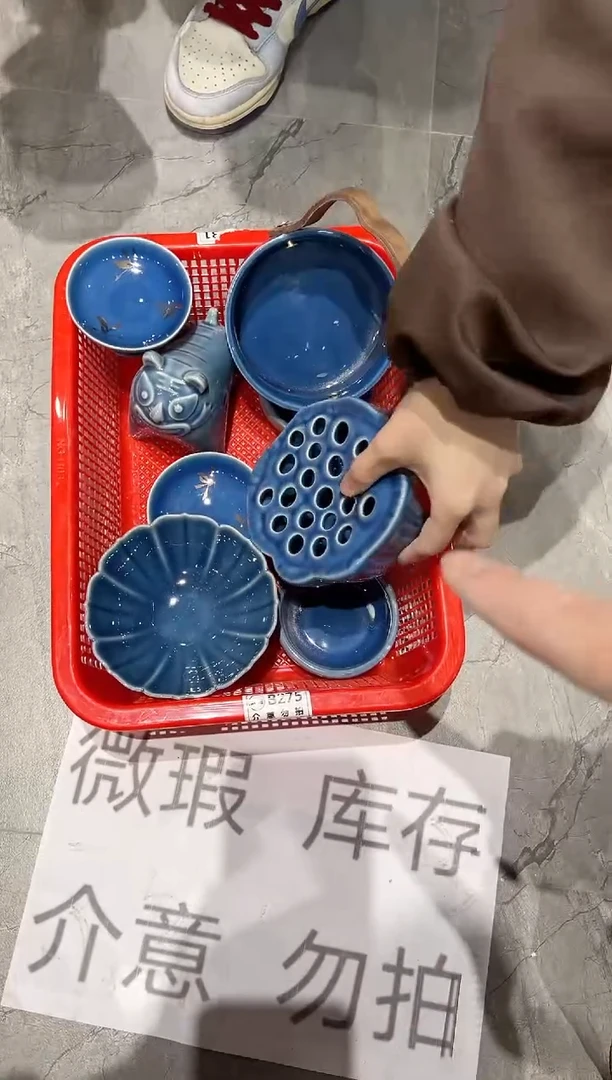 【闪购商品】微瑕产品，介意勿拍