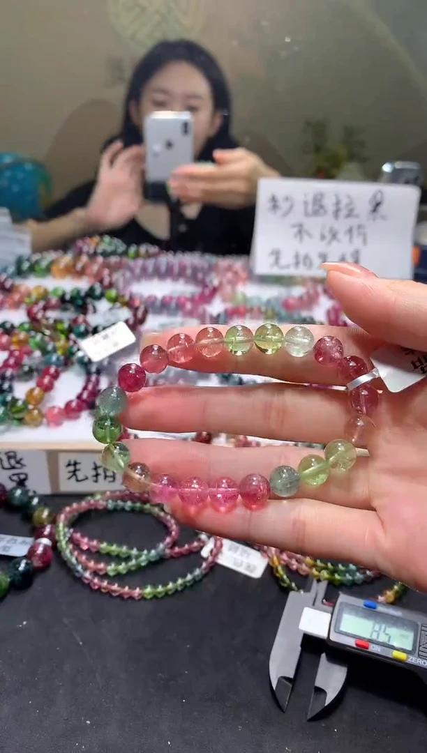 未镶嵌手串碧玺A22【天然碧玺】