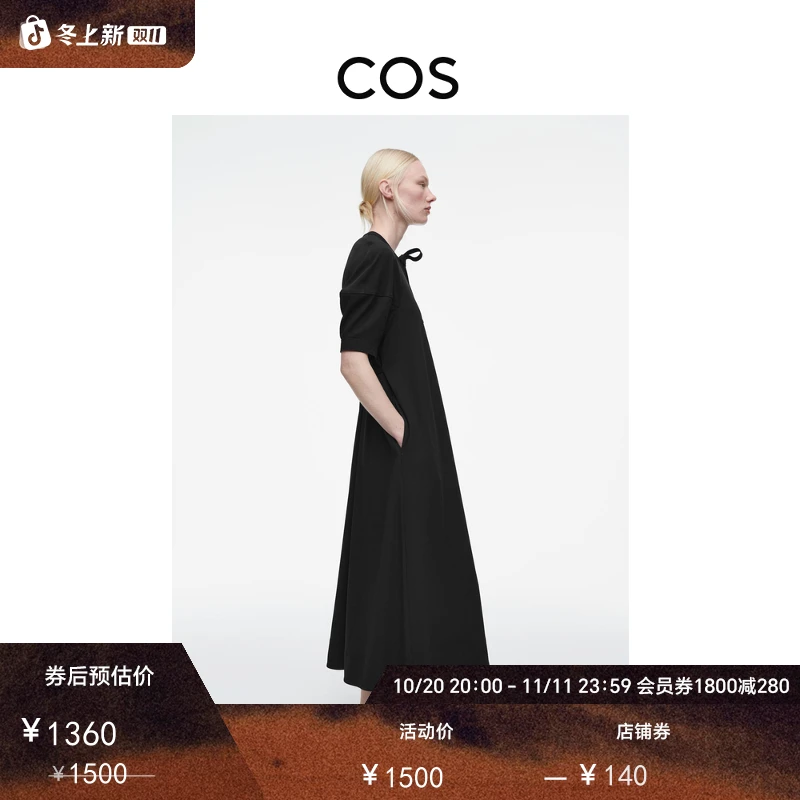 COS女装 修身版型系带领长款连衣裙黑色2025春季新品1264925001