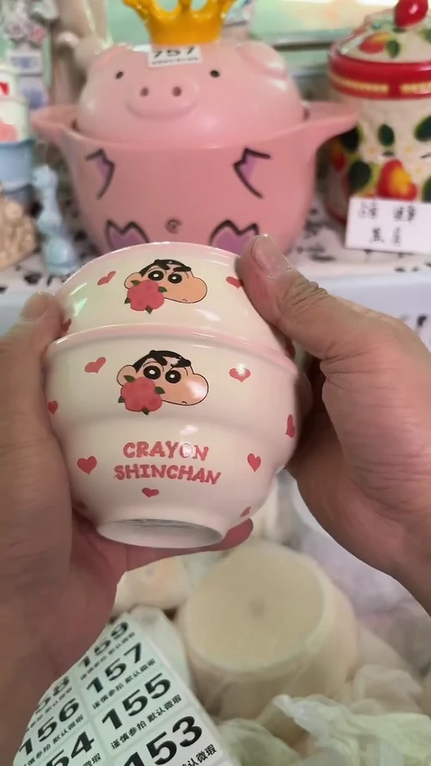 瓷片147默认微瑕15包邮库存1件