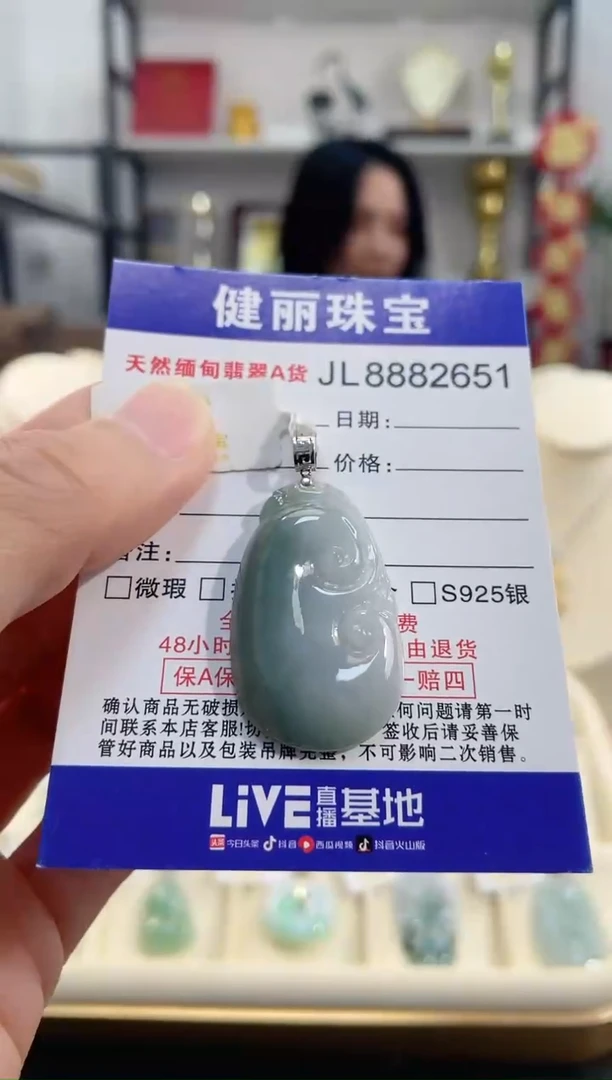 颈饰18K金镶嵌翡翠天然缅甸翡翠A货 如意(一物一证) +银链