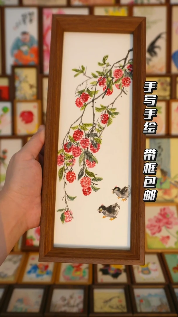 12*32深色框写意吉利图