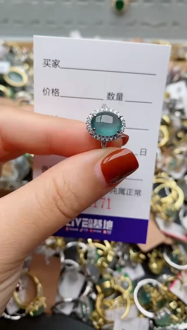 银S925镶嵌戒指翡翠.2171
