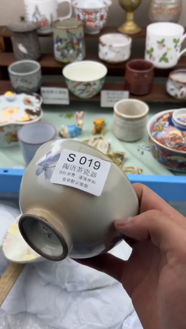 瓷片?****米        S019