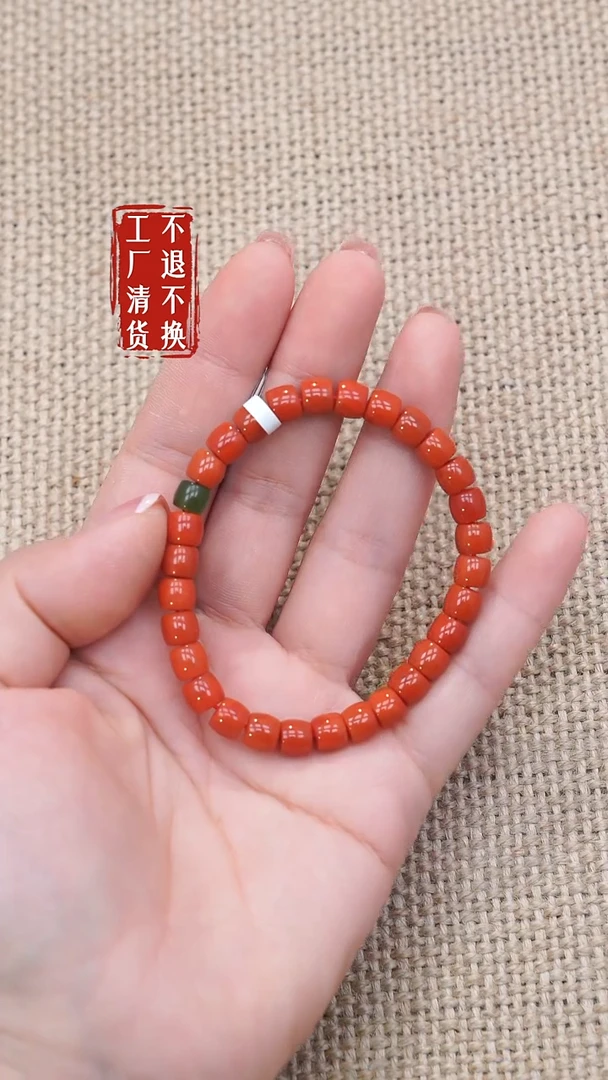 未镶嵌手串南红玛瑙100工厂抛货 不退不换 天然纹裂