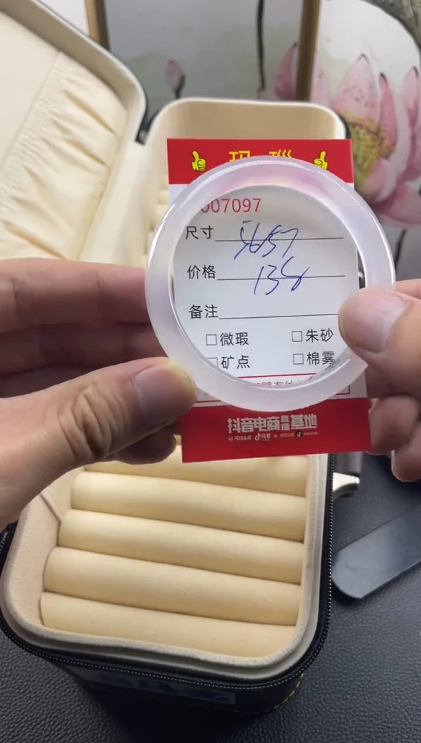 玛瑙/玉髓手镯未镶嵌7097