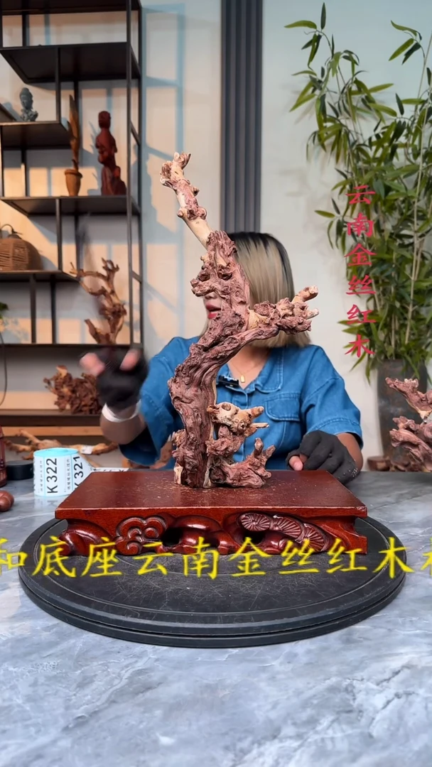 G金丝红木金丝红木K317