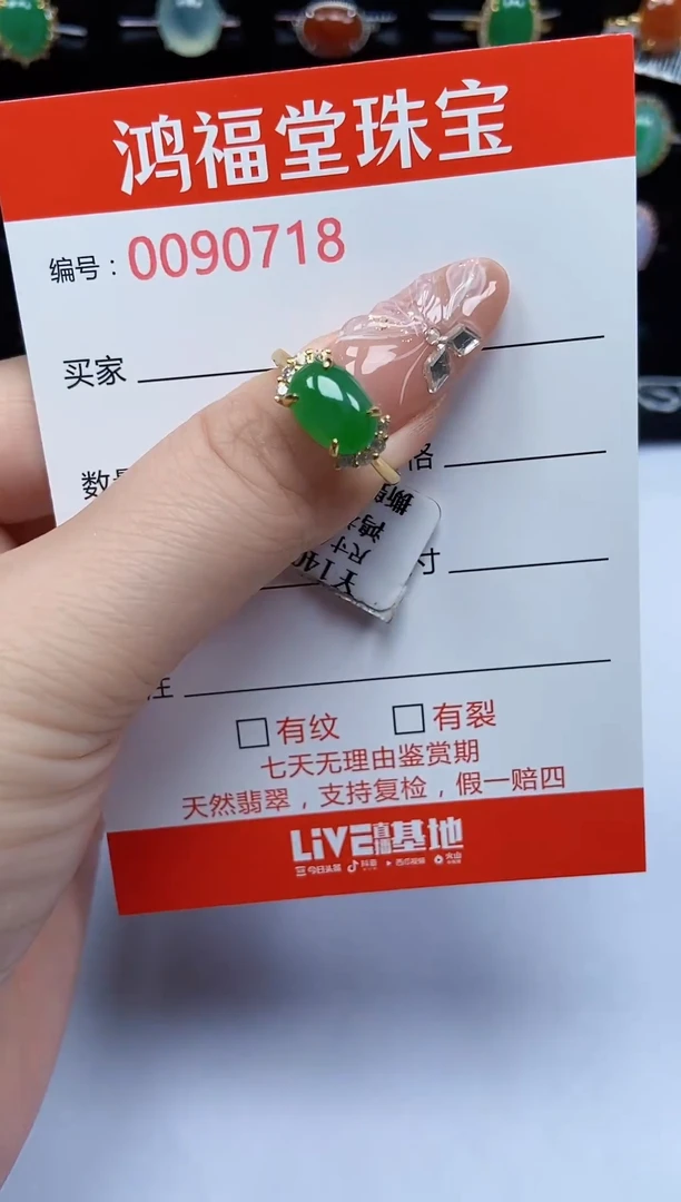 翡翠戒指银S925镶嵌718