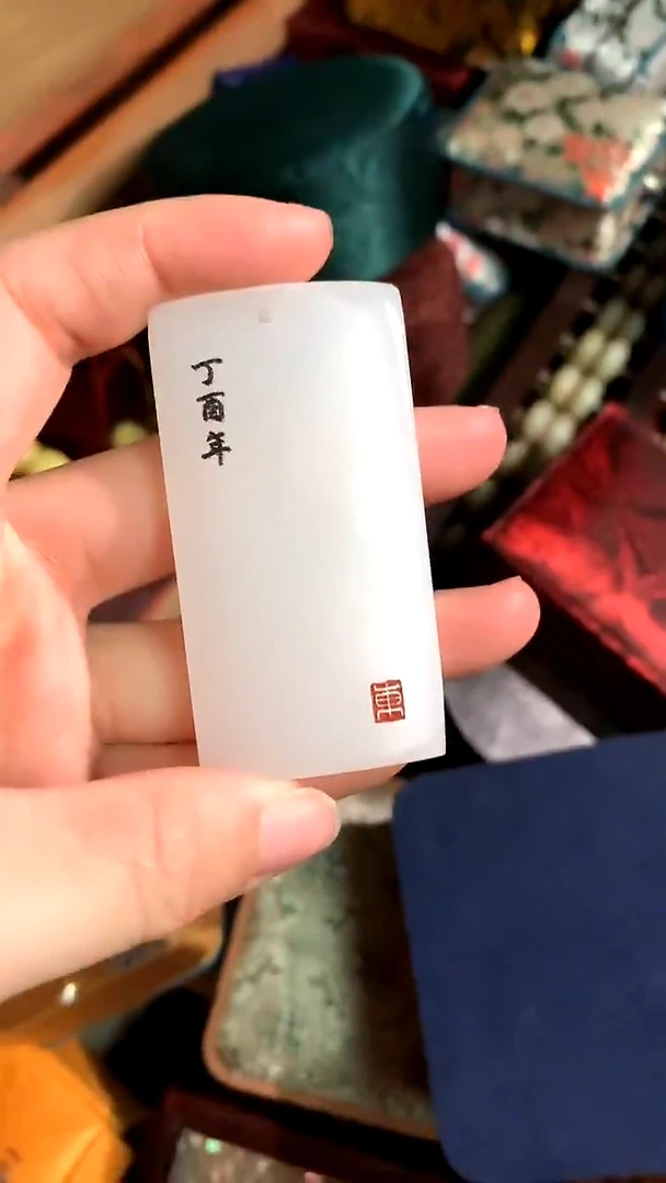 【闪购商品】和田玉吊坠(赠链)未镶嵌德诚精品专属摆件