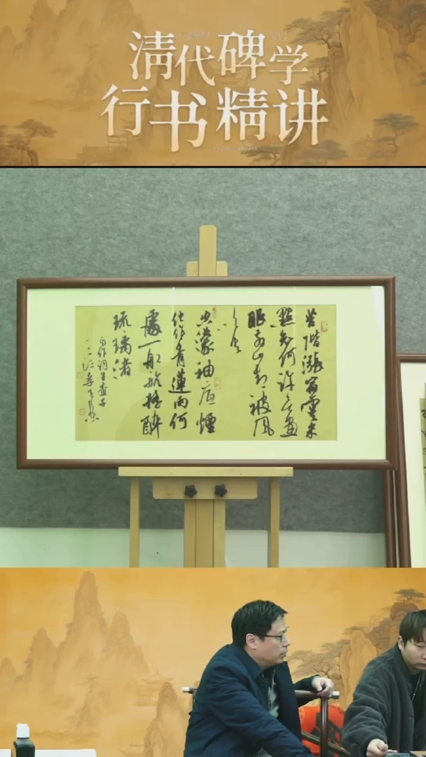 书法李良东老师作品-25