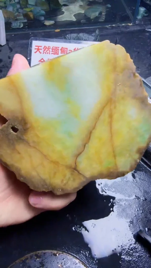 未镶嵌挂件翡翠方*天然翡翠199