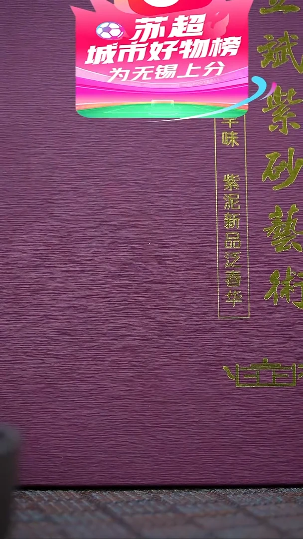 茶壶紫砂宜兴紫砂岁颐传砂原矿全手12梅兰竹菊套组