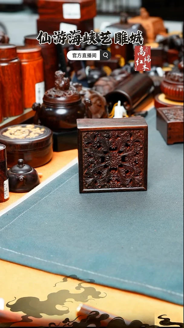 紫檀木类端景台印度小叶紫檀香盒