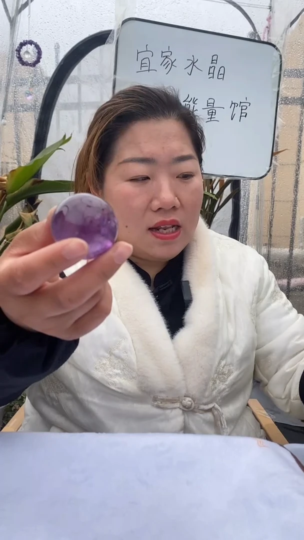 【闪购商品】紫晶球未镶嵌紫水晶球D726多样性发其一