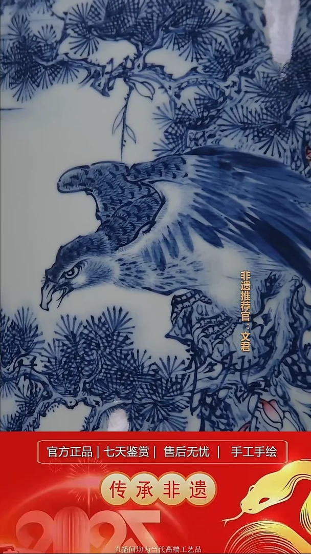 摆件景德镇陶瓷带证书L365