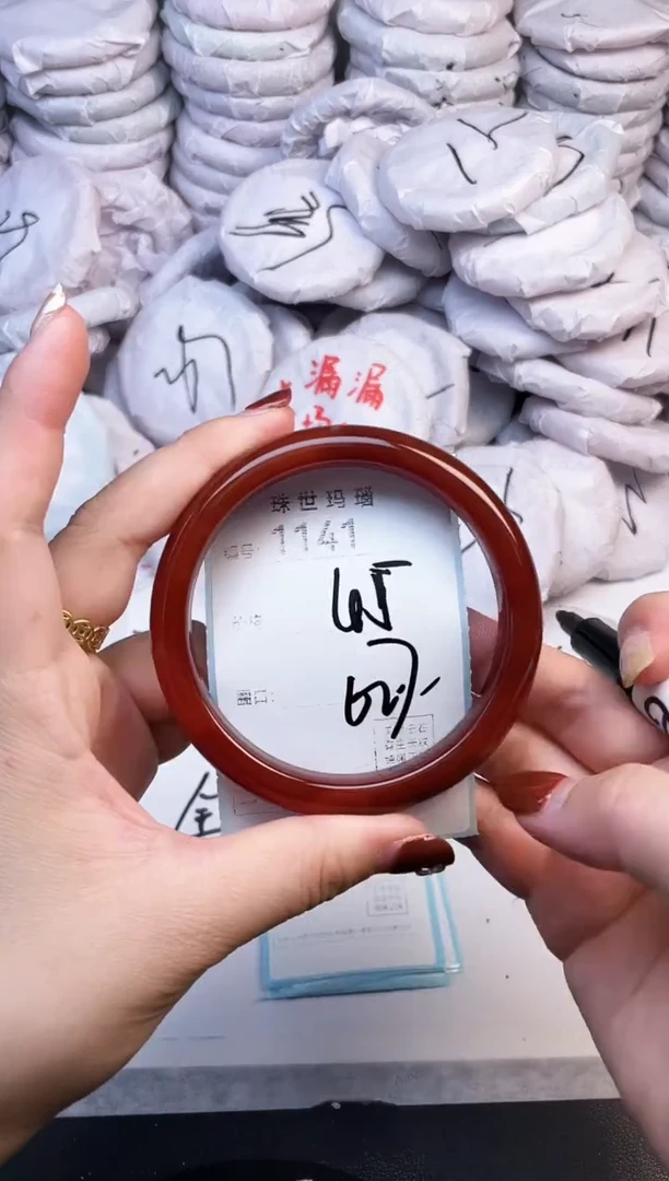 手镯玛瑙/玉髓未镶嵌1141