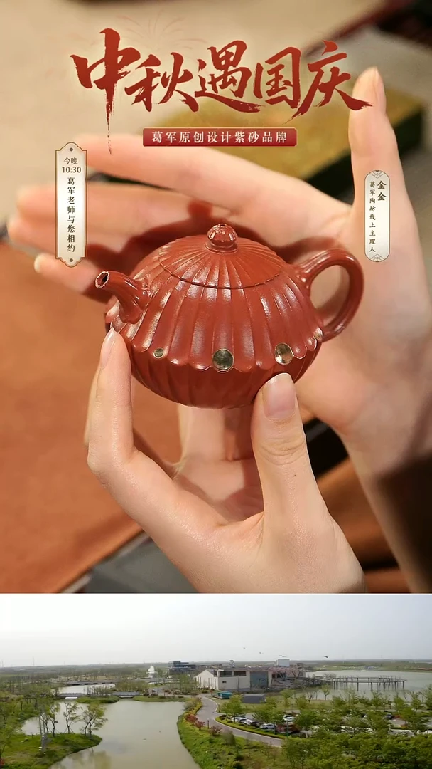 紫砂茶宠火***燚葛秋儿《玲珑》