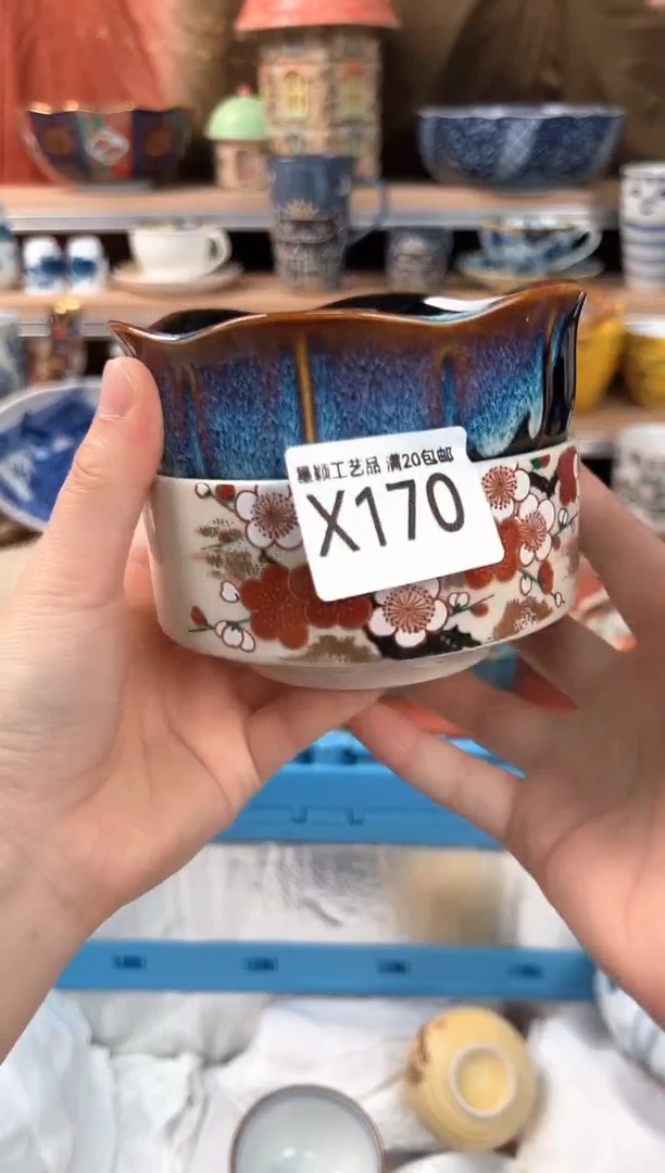 瓷片平****）170X 瓷盘 杯子 碗 默认微瑕