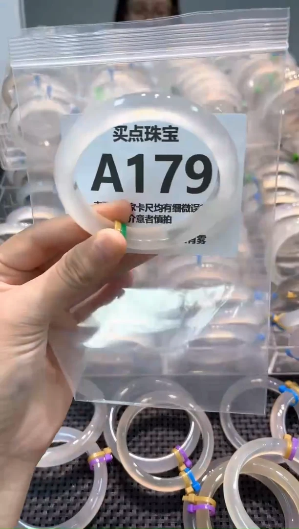 玛瑙/玉髓手镯未镶嵌AA179