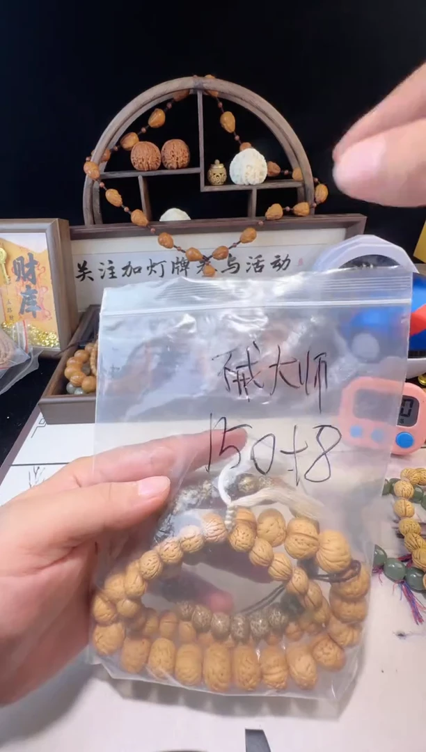 龙脊菩提手串不**师桃核回血