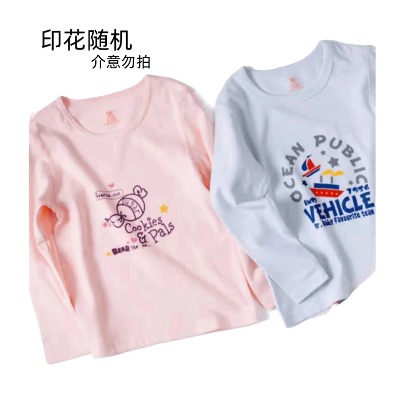 元首儿童长袖时尚打底圆领装高纱支中大童弹力秋衣秋裤套G11104