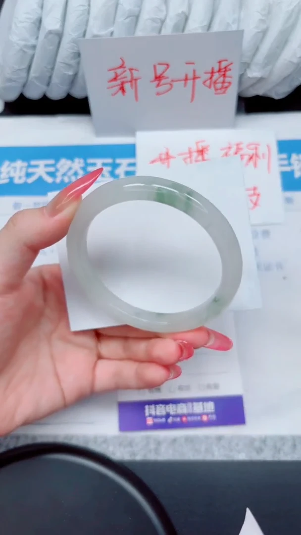 石英质玉手镯未镶嵌3-60.6