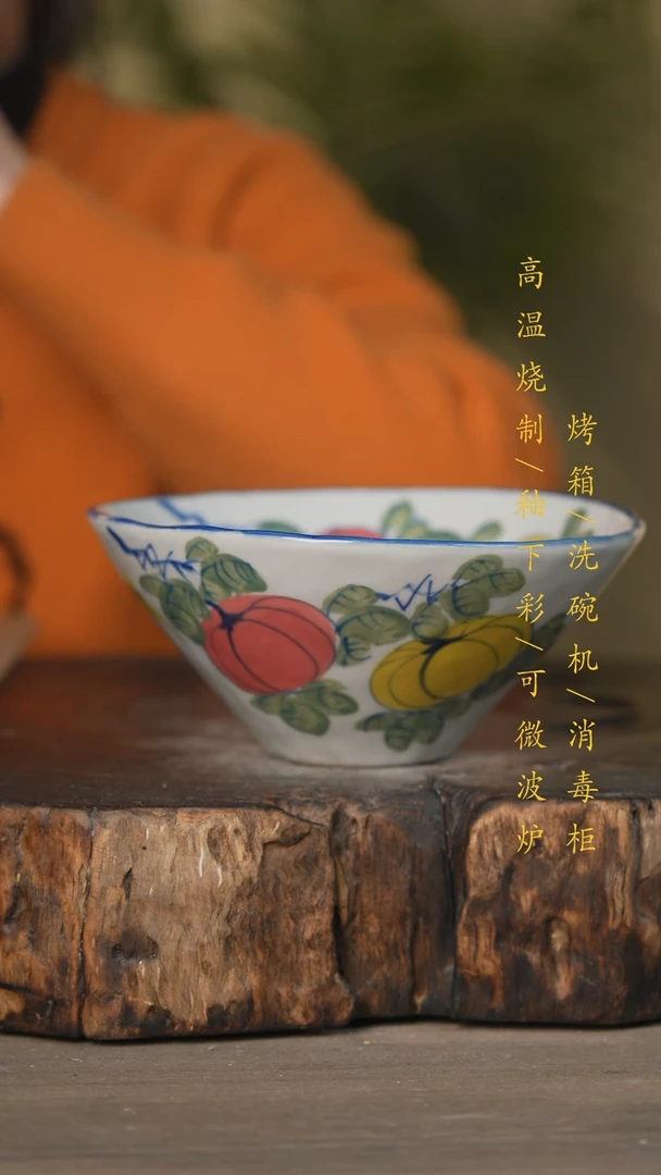 【闪购商品】碗景德镇高温釉下彩可微波烤箱洗碗机