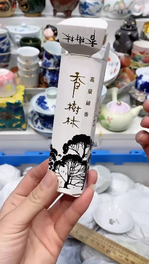 【闪购商品】闪购名称 【闪购商品】