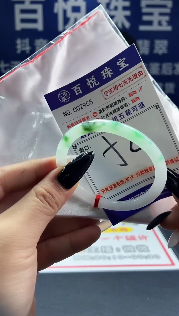 未镶嵌手镯翡翠叮当镯公主镯