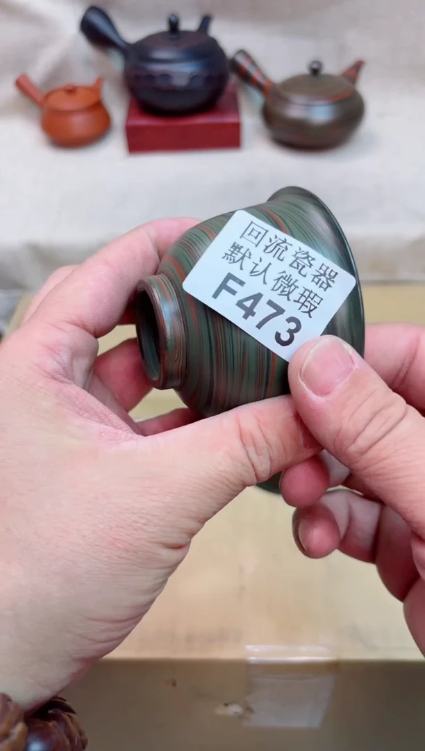 呈**生473海外茶壶海外茶壶