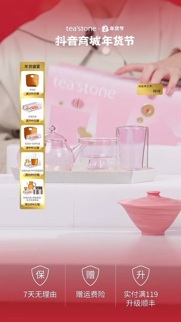 【闪购商品】桃夭套组三件套一壶两杯