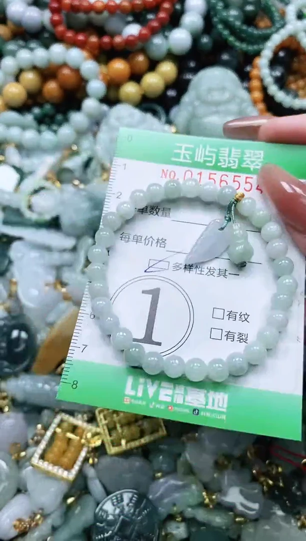 翡翠未镶嵌颈饰闪购0156554多样性发其一