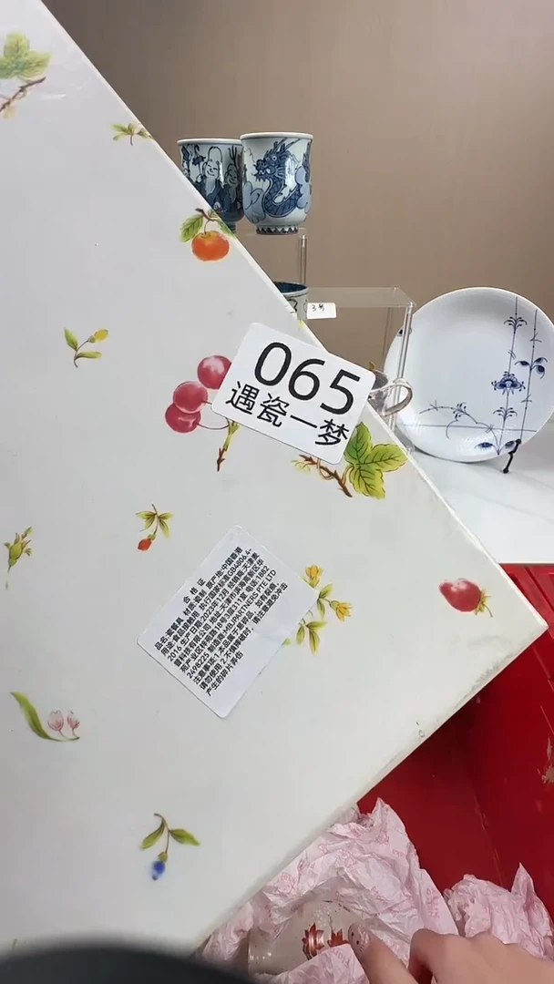 瓷片张*明感谢您的支持选购！！