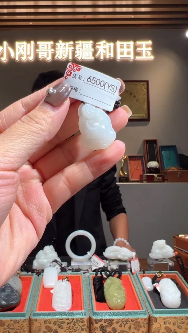 颈饰未镶嵌和田玉1YS