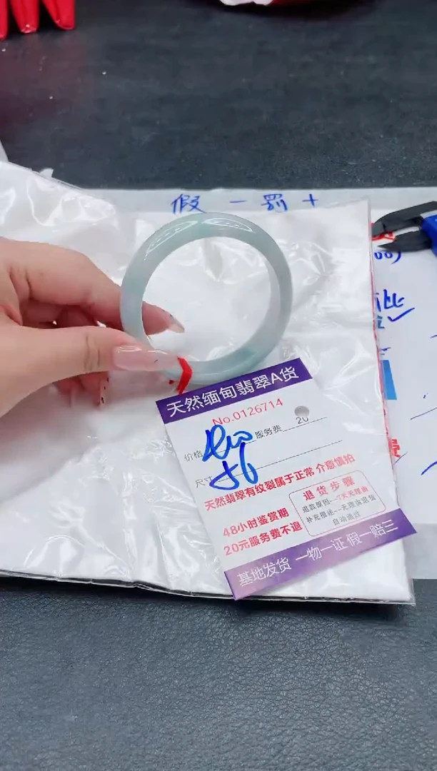 翡翠手镯未镶嵌400.000000