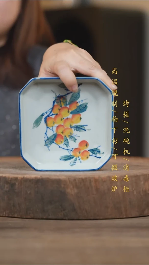 瓷片景德镇高温釉下彩（食品级）