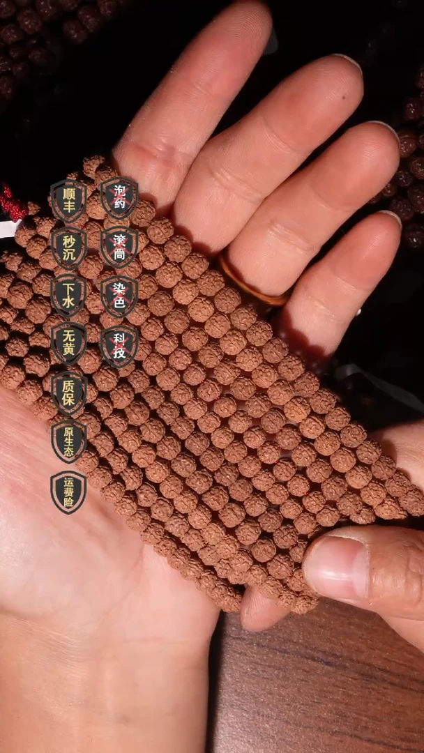 【闪购商品】金刚菩提手串6mm头货原桩单圈一代盘龙-九五掀桌款